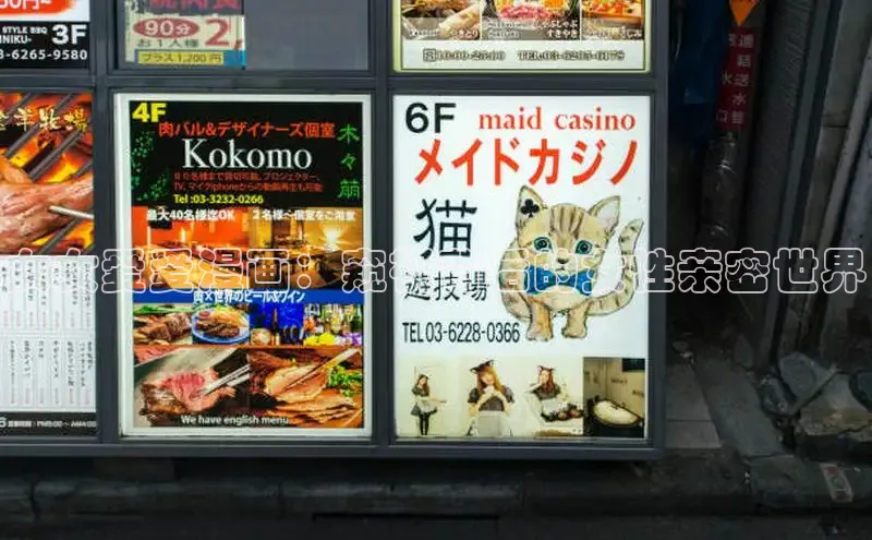 丫丫漫画免看漫画