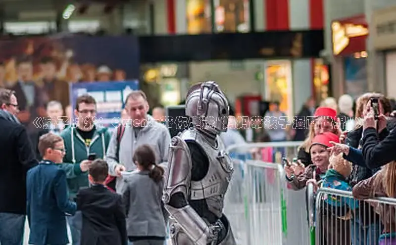 丫丫漫画下拉式入口