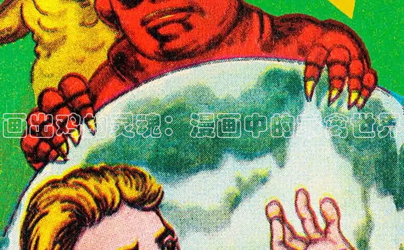 丫丫漫画下拉式入口