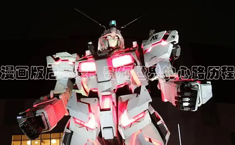 丫丫漫画免看漫画