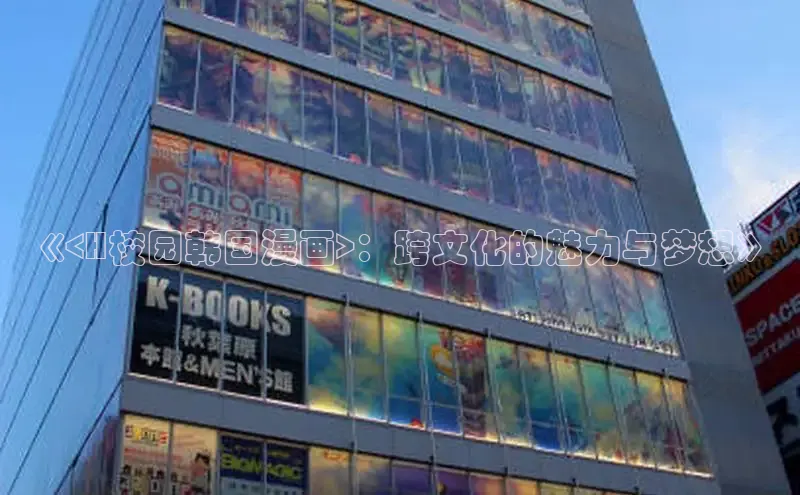 丫丫漫画免费版看漫画