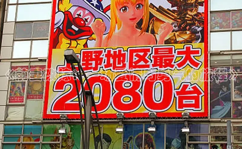 丫丫漫画在线观看下拉式阅读