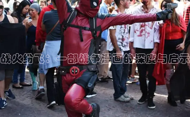 丫丫漫画在线观看下拉式阅读