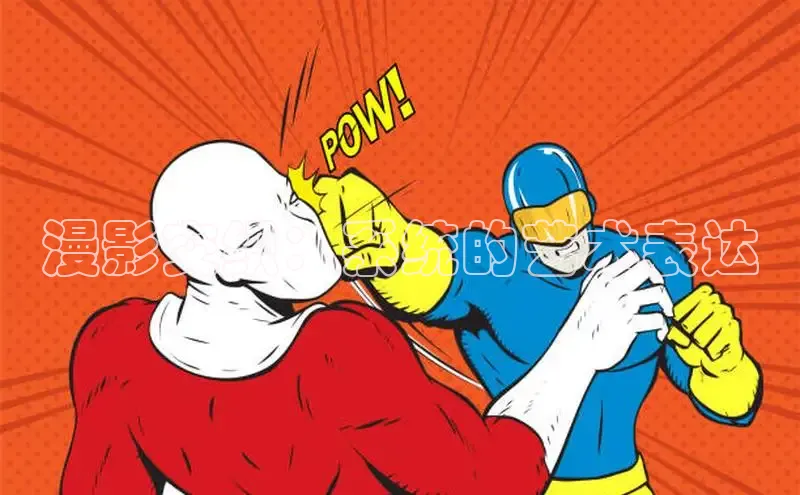 丫丫漫画免费版看漫画