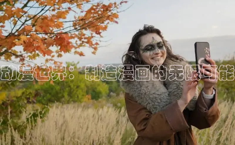 丫丫漫画免看漫画