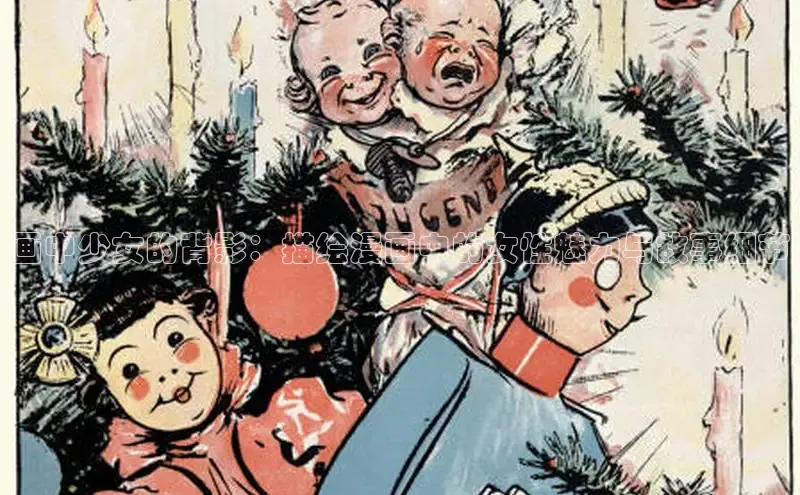 丫丫漫画免费版看漫画